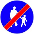 Koniec drogi  dla pieszych